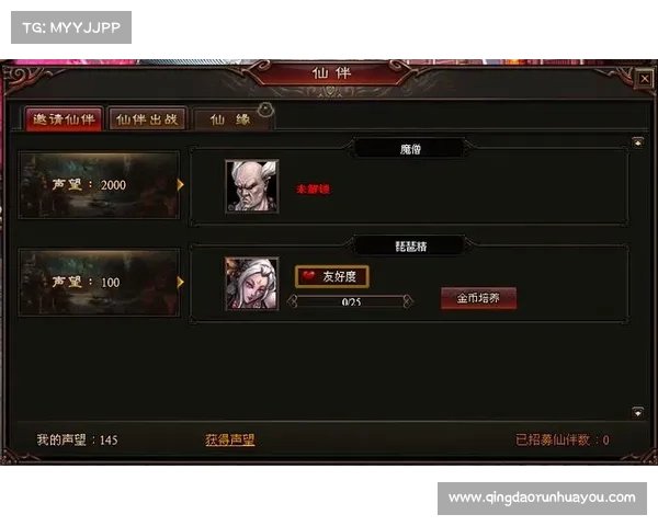 暗黑西游 攻略 暗黑西游 攻略