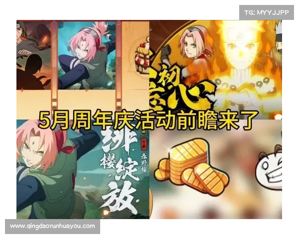 火影手游分享_火影手游分享卡了不给金币:火影手游秘籍大放送:分享心得,共铸辉煌 火影手游分享_火影手游分享卡了不给金币:火影手游秘籍大放送:分享心得,共铸辉煌