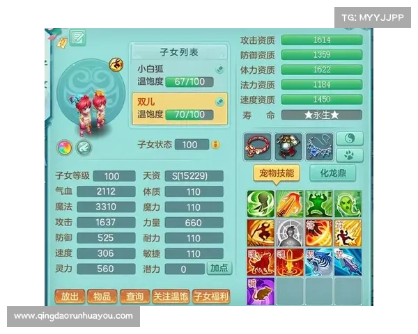 神武手游孩子怎么养 神武手游孩子怎么养