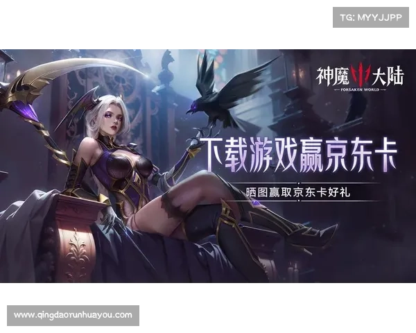 神魔大陆手游女神之赐 神魔大陆手游女神之赐