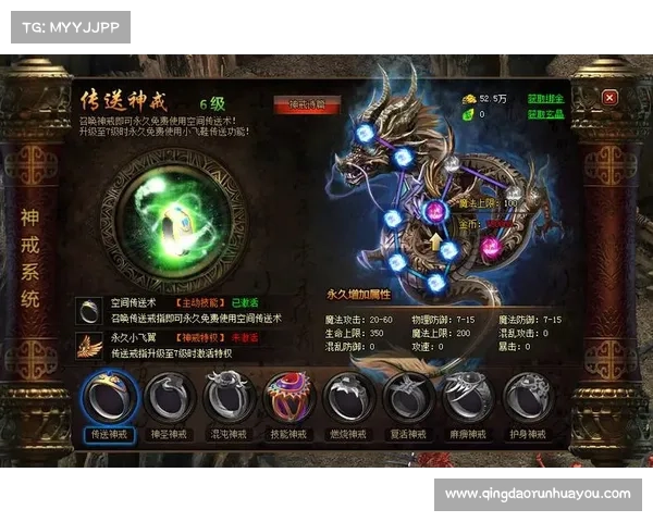 贪玩神戒攻略 贪玩神戒攻略