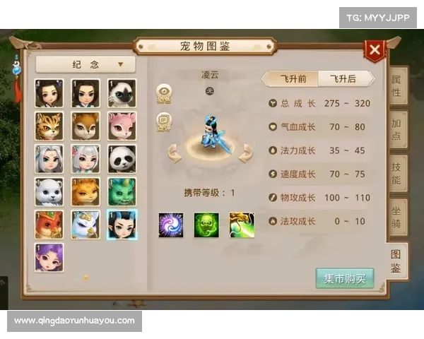 问道手游8—问道手游80级装备可以升到100级吗:问道八方,灵妙无穷,问道手游8,问道全新篇章 问道手游8—问道手游80级装备可以升到100级吗:问道八方,灵妙无穷,问道手游8,问道全新篇章