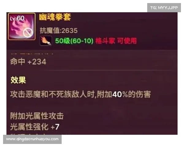 鬼泣装备属性解析:提升魔法暴击的堆叠技巧 鬼泣装备属性解析:提升魔法暴击的堆叠技巧