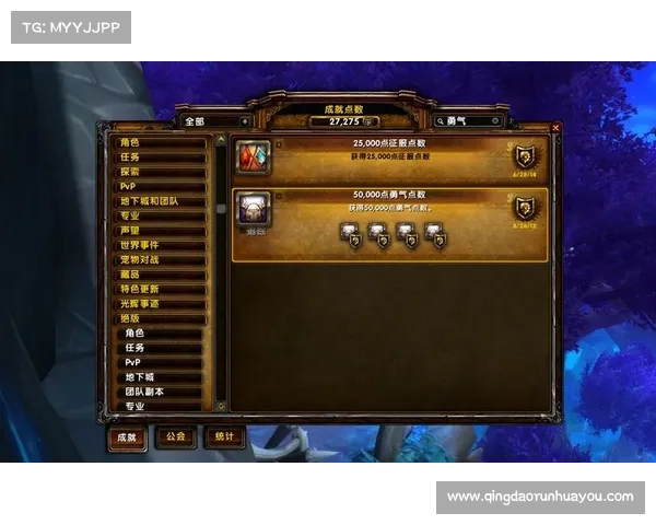 魔兽9.0前期装备等级提升攻略 魔兽9.0前期装备等级提升攻略