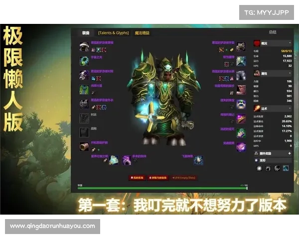 魔兽世界怀旧服:解锁全新经验玩法 魔兽世界怀旧服:解锁全新经验玩法