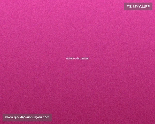 电子竞技女骑-whip女子电竞战队 电子竞技女骑-whip女子电竞战队